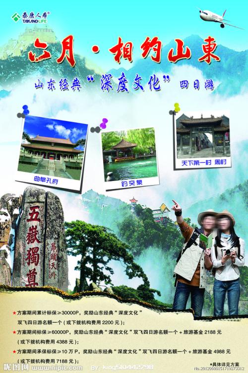 山形県立保健医療大学学历认证办理